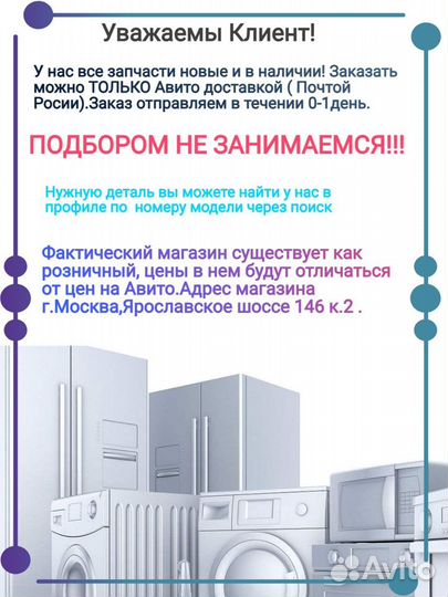 Термостат для холодильника там-133