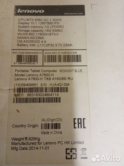 Планшет lenovo a7600-h