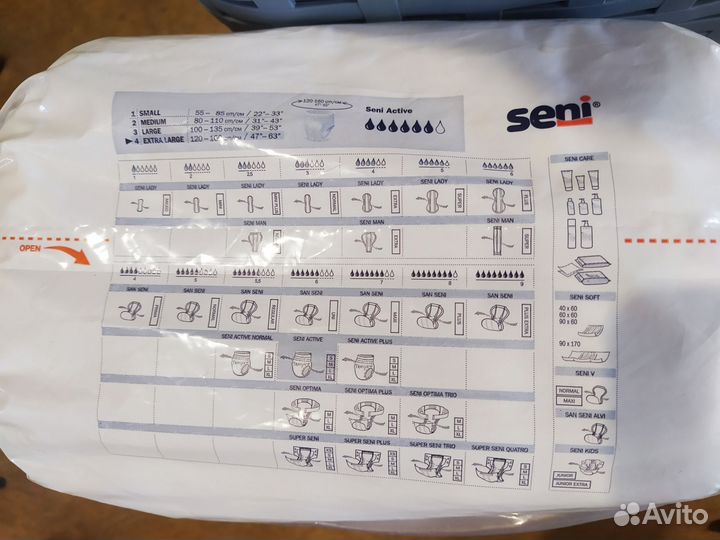 Памперсы для взрослых xl