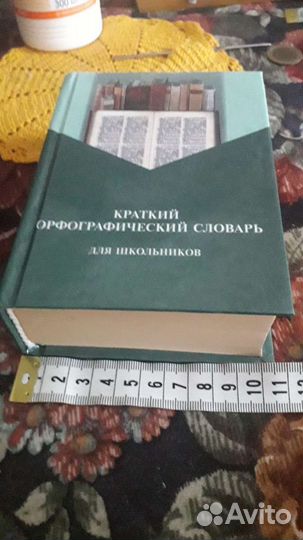 Учебное пособие