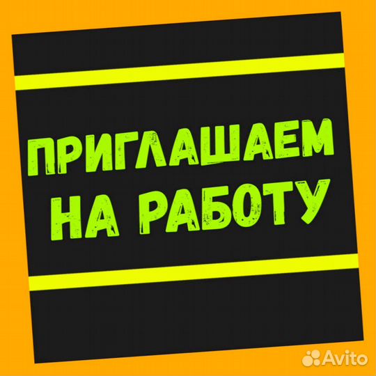 Работник склада Аванс еженедельно Без опыта