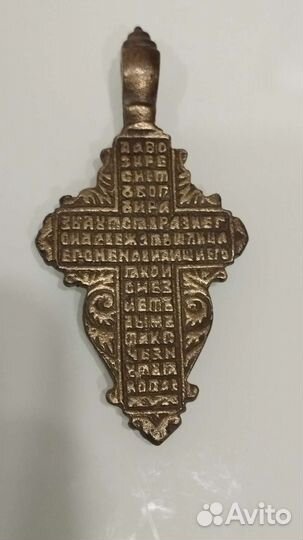 Крест нательный, большой