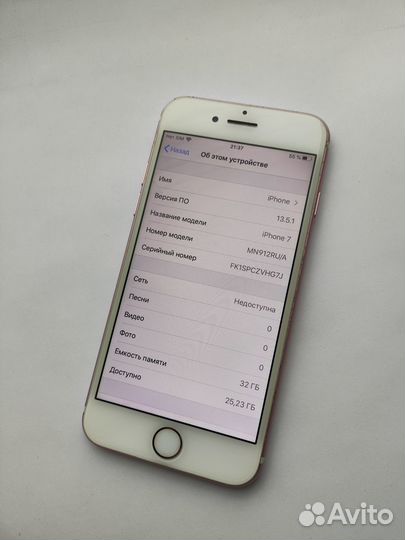 iPhone 7, 32 ГБ