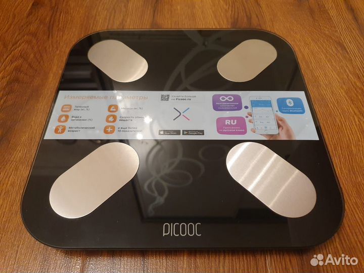 Весы напольные новые электронные Picooc