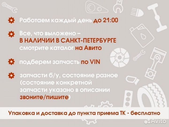 Фара дневного света (ходовые огни) Jac Js6