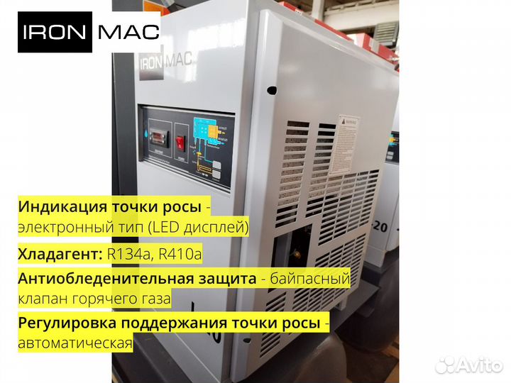 Осушитель воздуха для компрессора