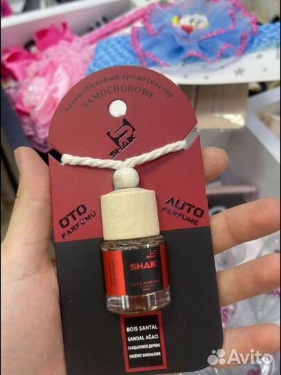 Автомобильный ароматизатор