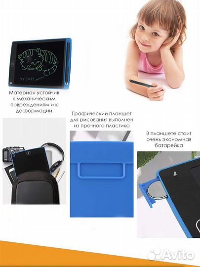 Графический планшет для рисования