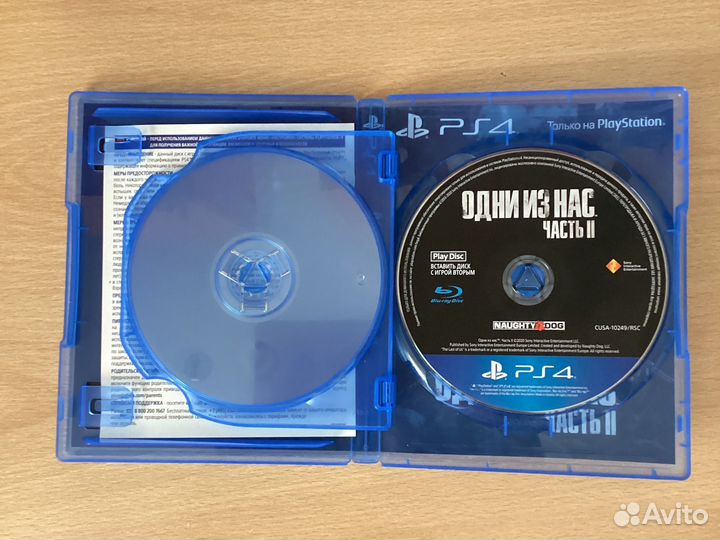 The last of us 2 и horizon zero dawn ps4