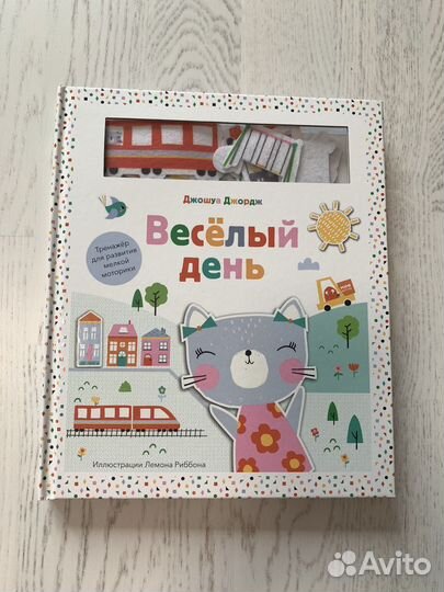 Книги детские, для родителей