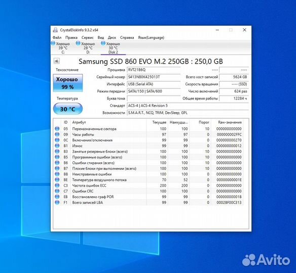 SSD SATA M2 Samsung 860 EVO 250GB