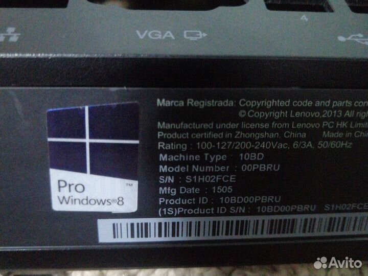 Lenovo Thinkcentre E73z