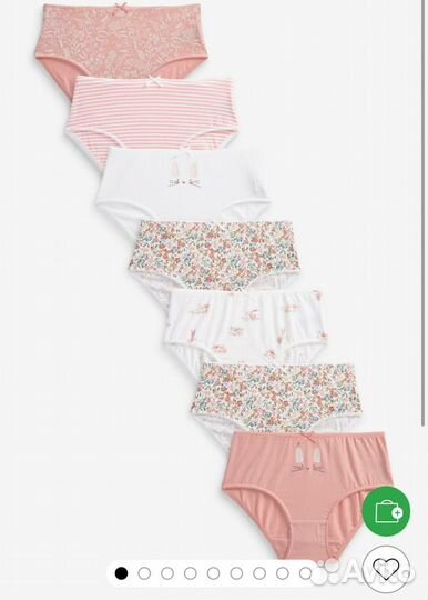 Нижнее бельё Next