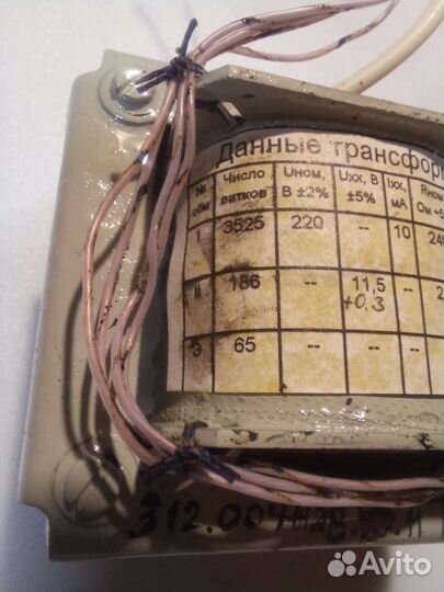 Трансформатор 220 на 12 вольт