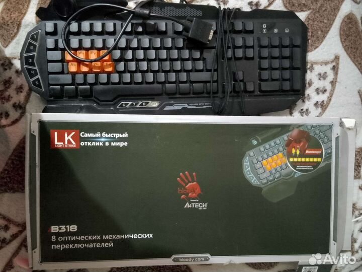 Клавиатура