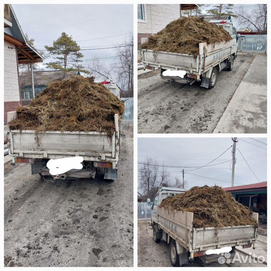Навоз, шлак