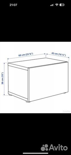 Тумба под тв IKEA бесто