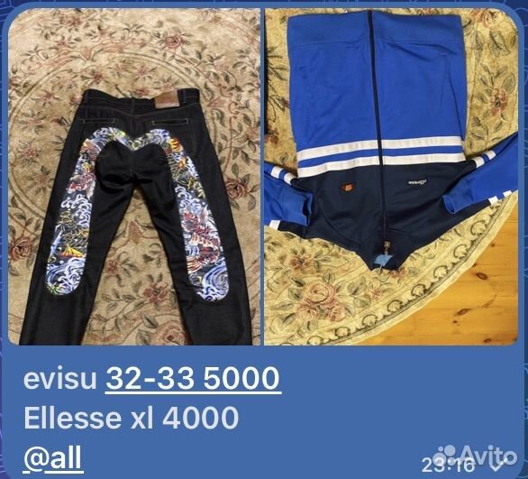 Джинсы evisu