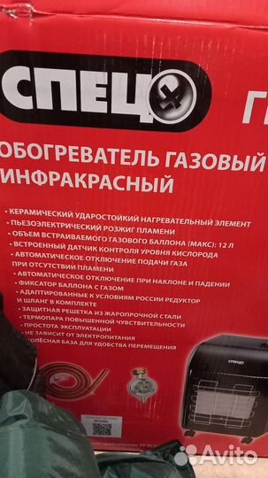 Керамический обогреватель