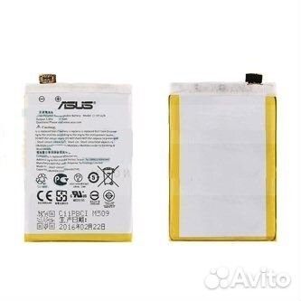 Аккумулятор Asus Zenfone 2 (5.5