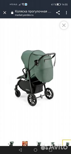 Коляска Junion Gooli Новая