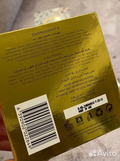 Парфюм Floral Musk Attar Collection