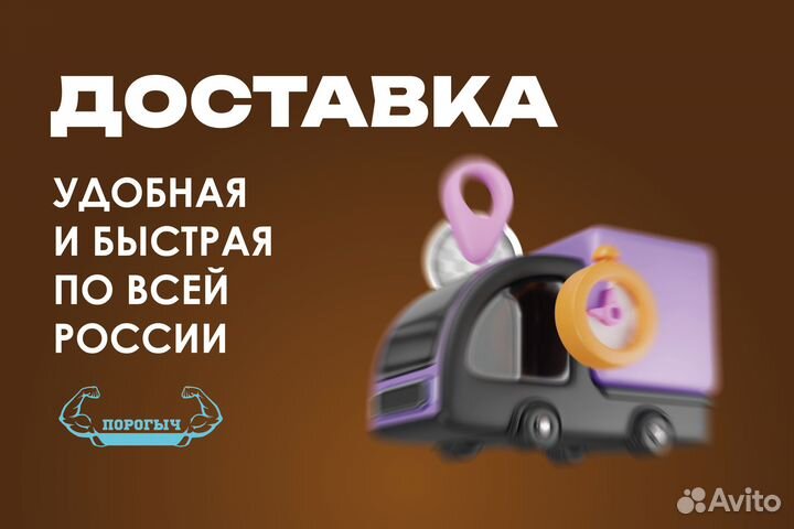 Правая Volkswagen Golf 3 арка