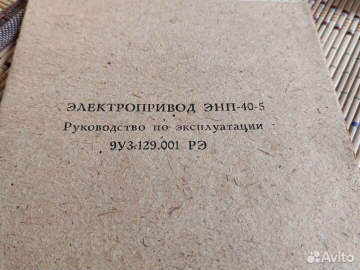 Швейная машина Чайка 134