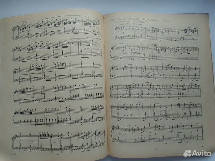 Самоучитель игры на баяне, ноты, мелодии