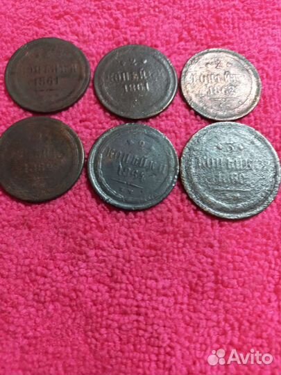 2 и 3 копейки 1852 - 1864 г