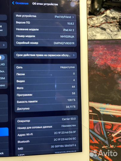 Apple iPad Air 2 128Gb