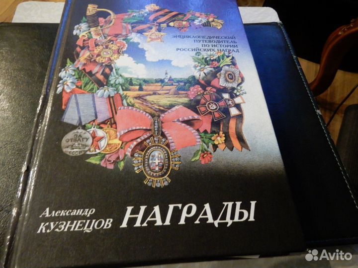 А. Кузнецов 