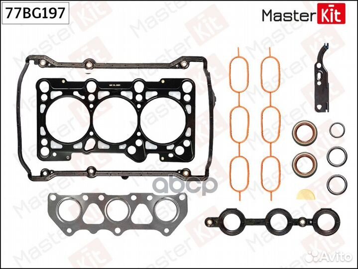 Комплект прокладок ГБЦ 77BG197 MasterKit