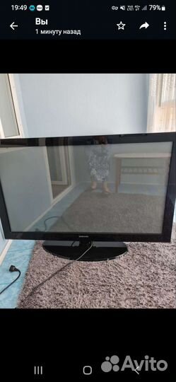 Телевизор бу