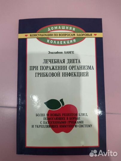 Элизабет Ланге 