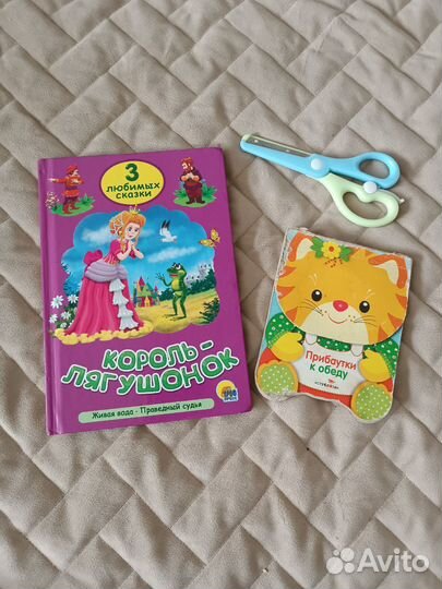 Набор для детского творчества