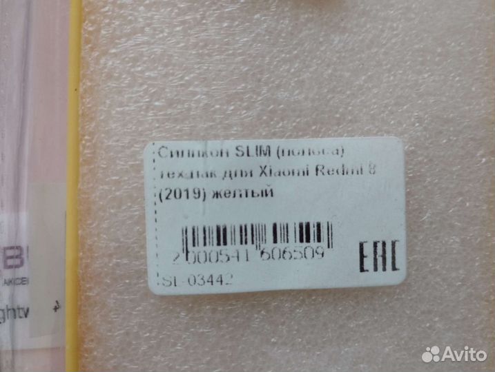 Чехол на xiaomi redmi 8а