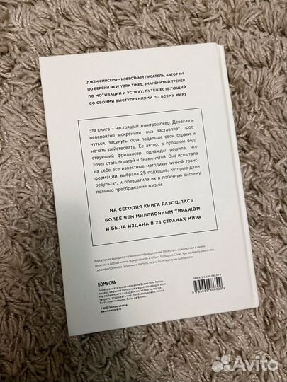 Книга ни сы