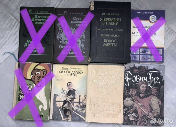 Книги разные