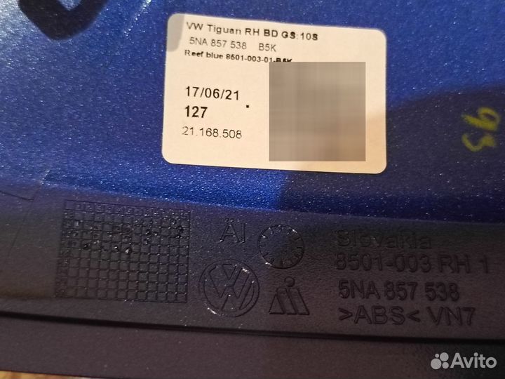 Новая крышка правого зеркала VW Tiguan 2 синяя