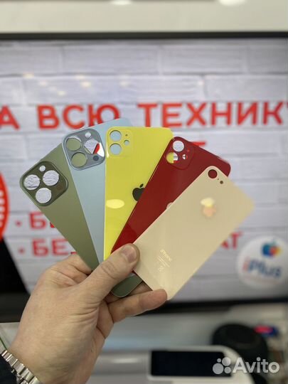 Замена заднего стекла на iPhone
