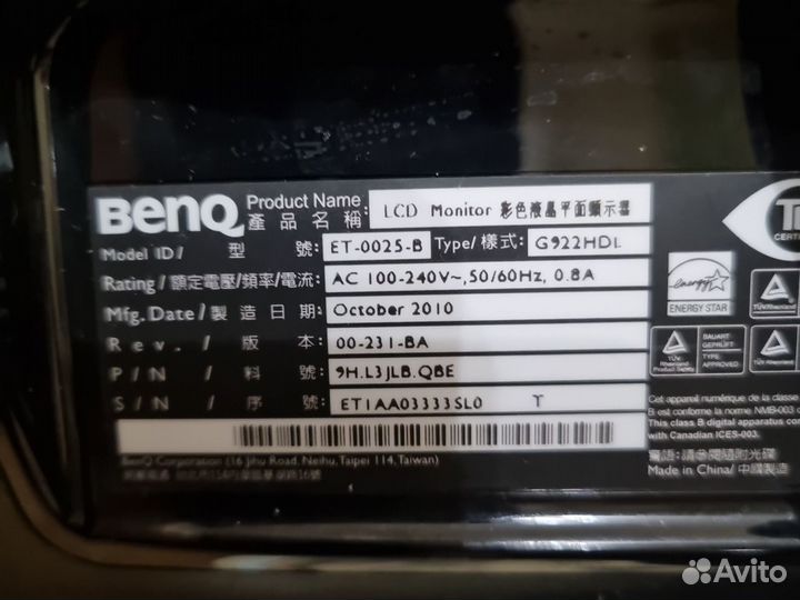 Монитор Benq 19