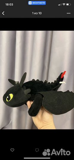 Мягкие игрушки