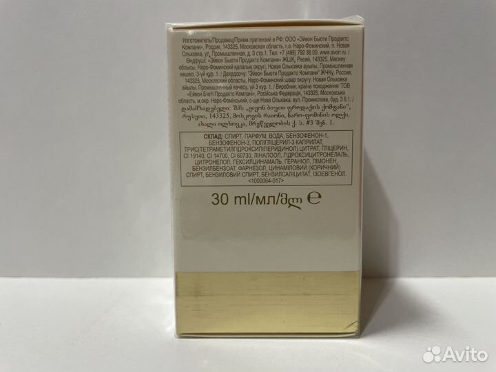 Today Тудей, 30 мл 2024 г