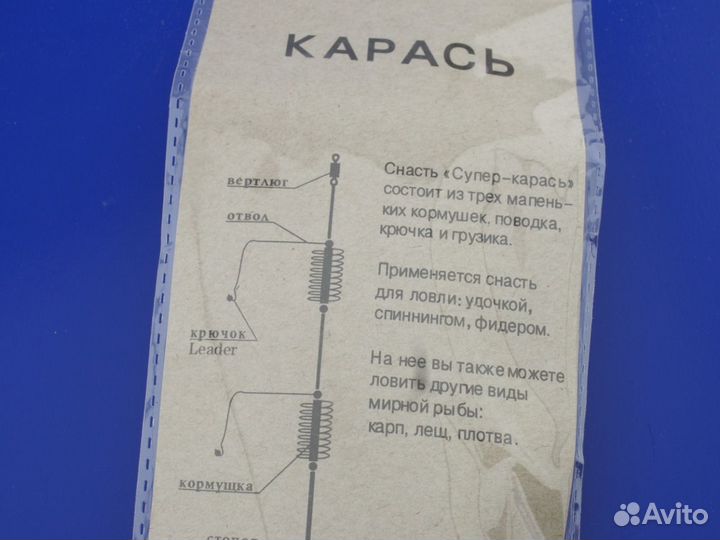 Фидерная оснастка для карася 