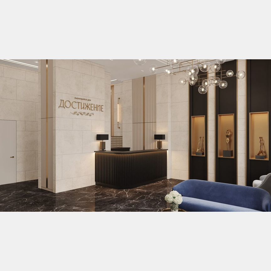 2-к. квартира, 65,5 м², 25/28 эт.