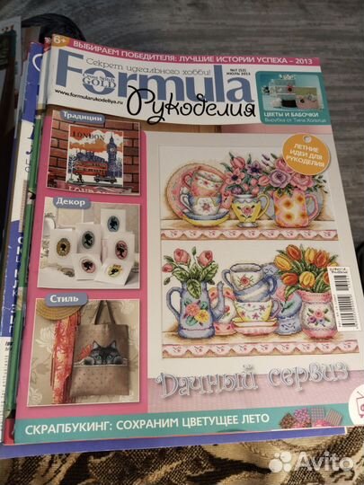 Журналы по вышивке крестом