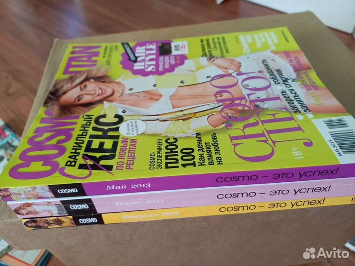 Журналы Космополитен (2009-2014)