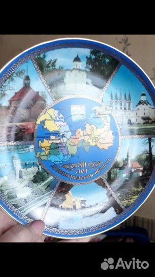 Тарелка декоративная