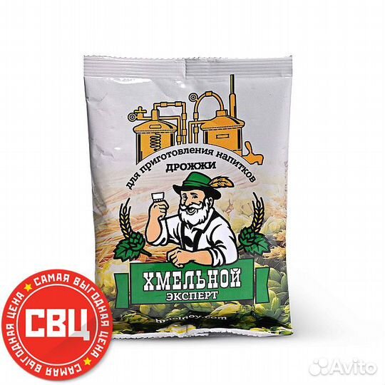 Дрожжи спиртовые Хмельной эксперт